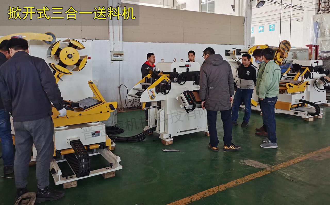 安徽三合一送料機(jī)廠家