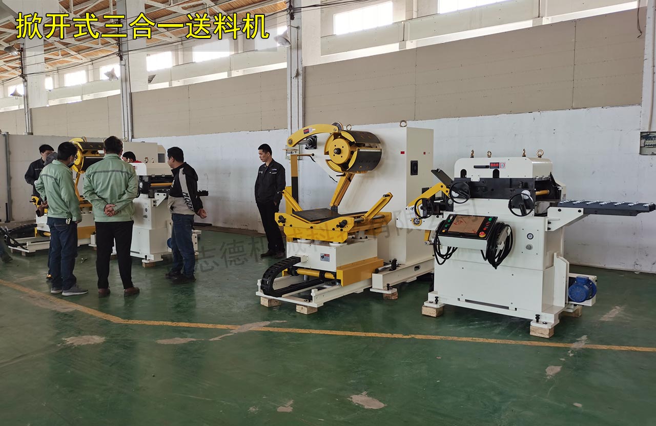 安徽客戶考察三合一送料機(jī)