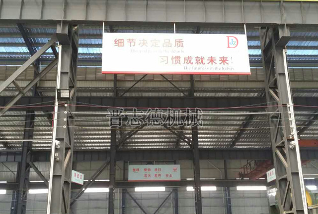 送料機(jī)車間安全標(biāo)語(yǔ)