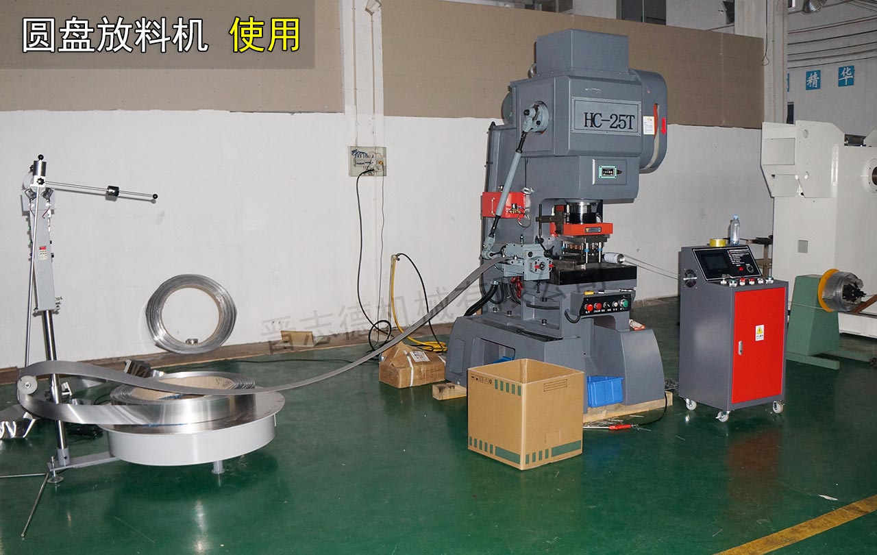 自動放卷機(jī)使用