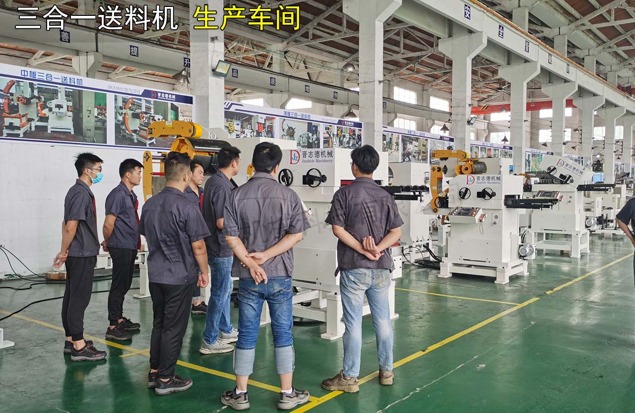 三合一送料機生產(chǎn)車間安全檢查