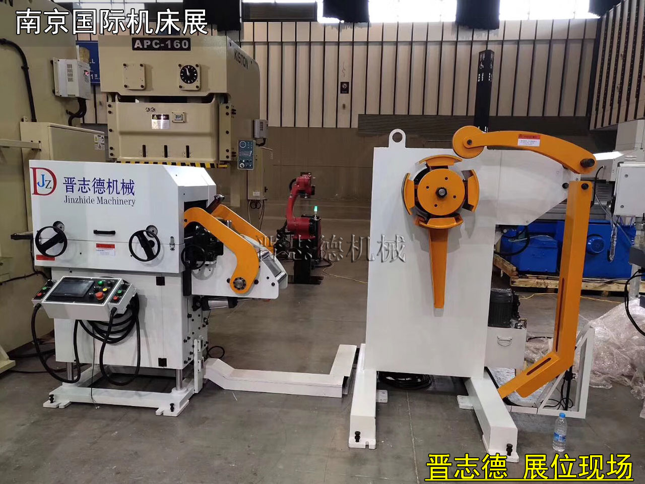 南京二合一送料機,南京二合一數(shù)控送料機生產線