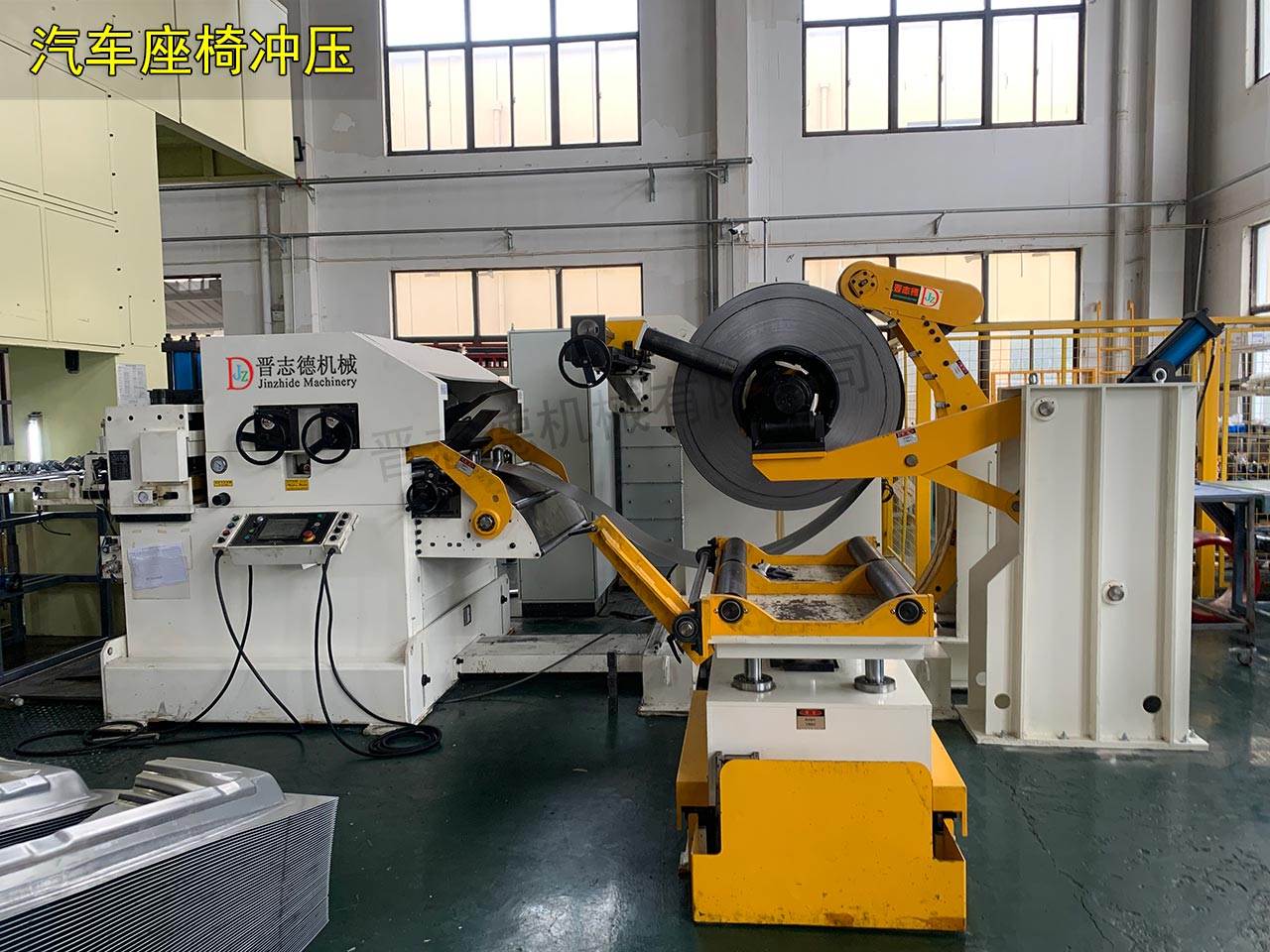 汽車(chē)配件沖壓三合一送料機(jī)