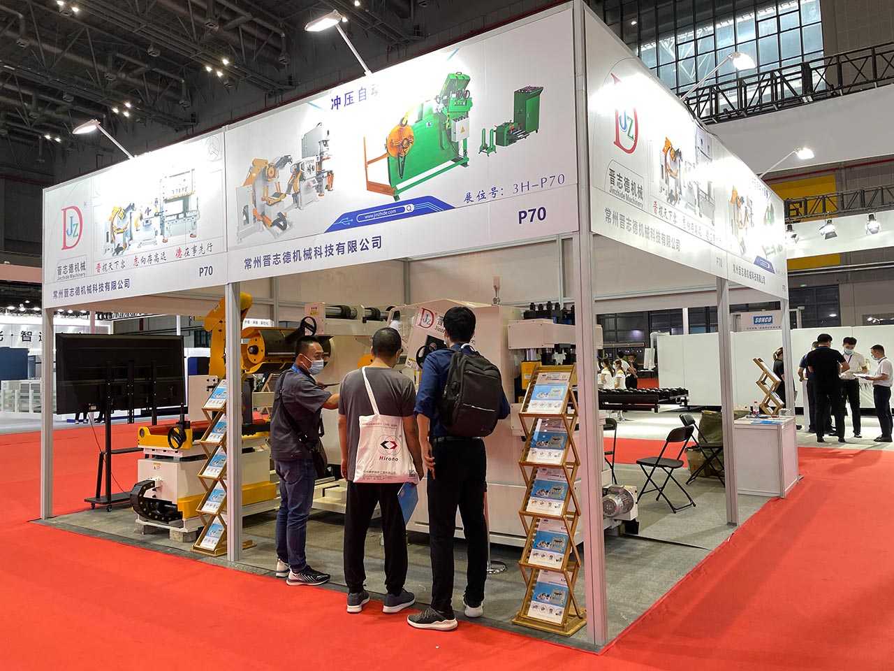 送料機(jī)工廠上海展