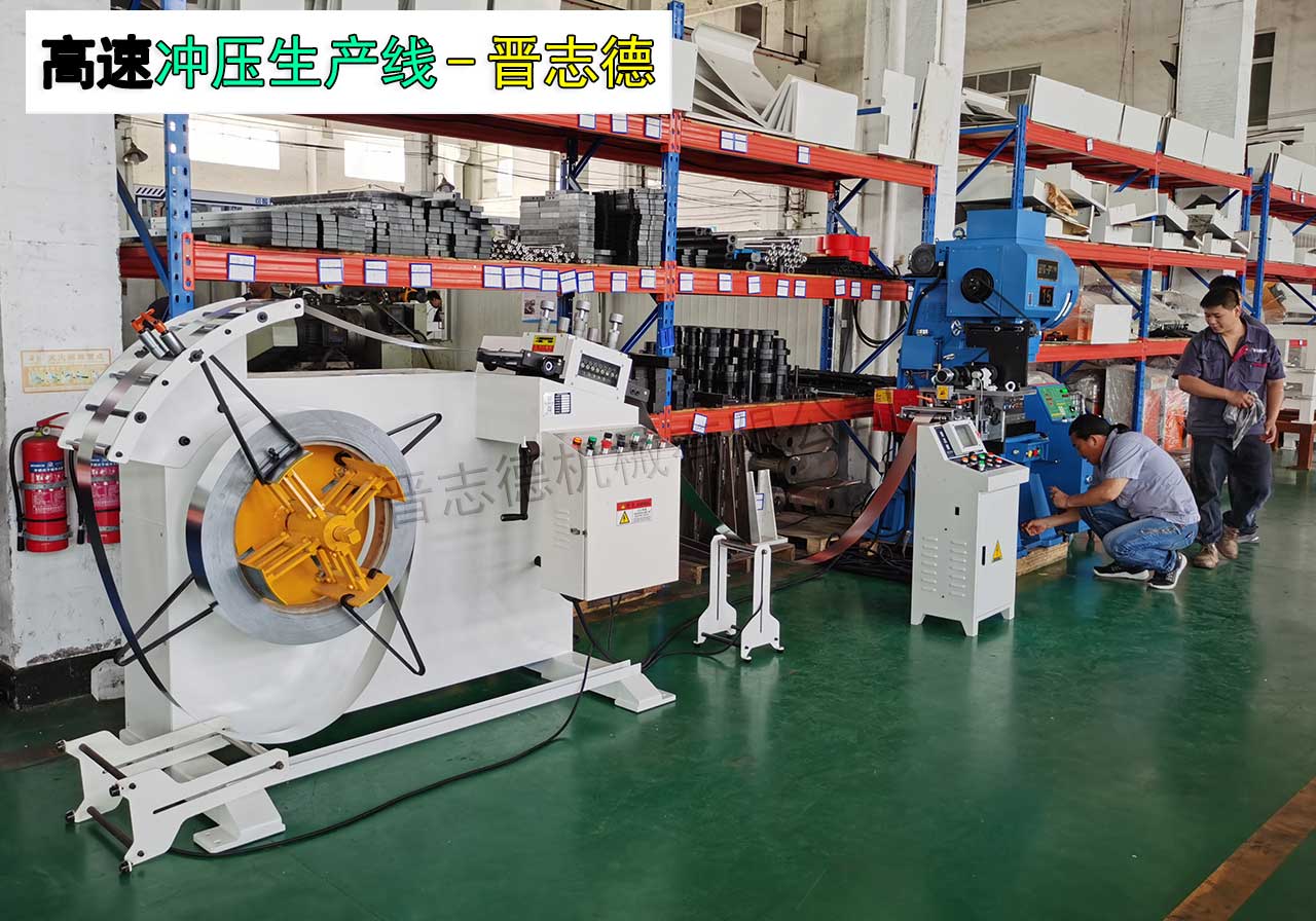 上?？蛻艨疾旄咚?zèng)_床送料機(jī)