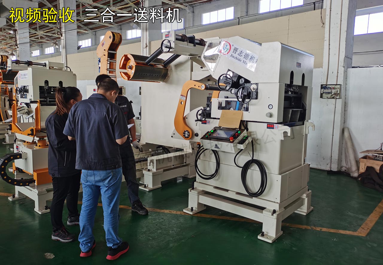 俄羅斯客戶視頻驗收送料機(jī)