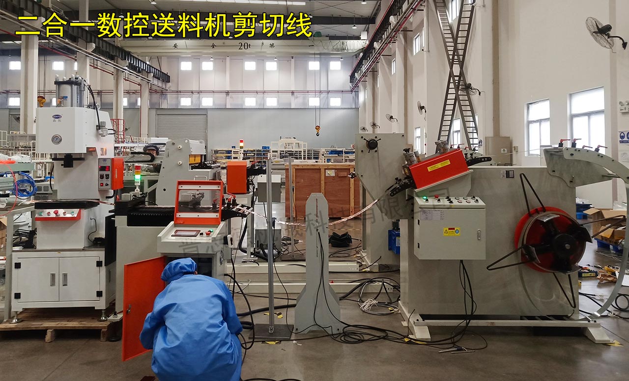 數(shù)控送料剪切線(xiàn)