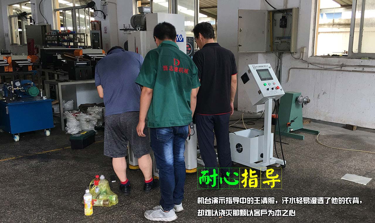 沖床送料機(jī)廠客戶來訪,沖床送料機(jī)設(shè)備客戶驗收