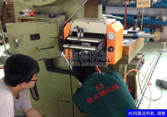 NC伺服送料機調節(jié)