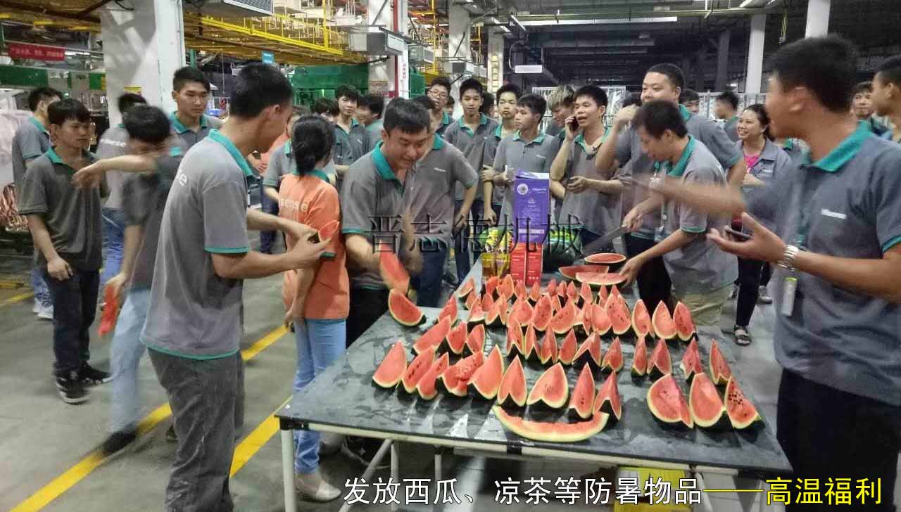 送料機(jī)廠高溫福利,送料機(jī)廠發(fā)放高溫福利