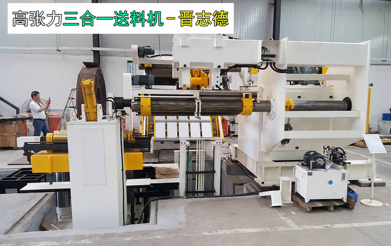印度客戶驗收整平送料機(jī)