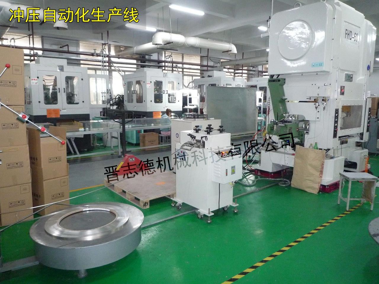 浙江沖床送料機(jī),浙江高速沖床送料機(jī)
