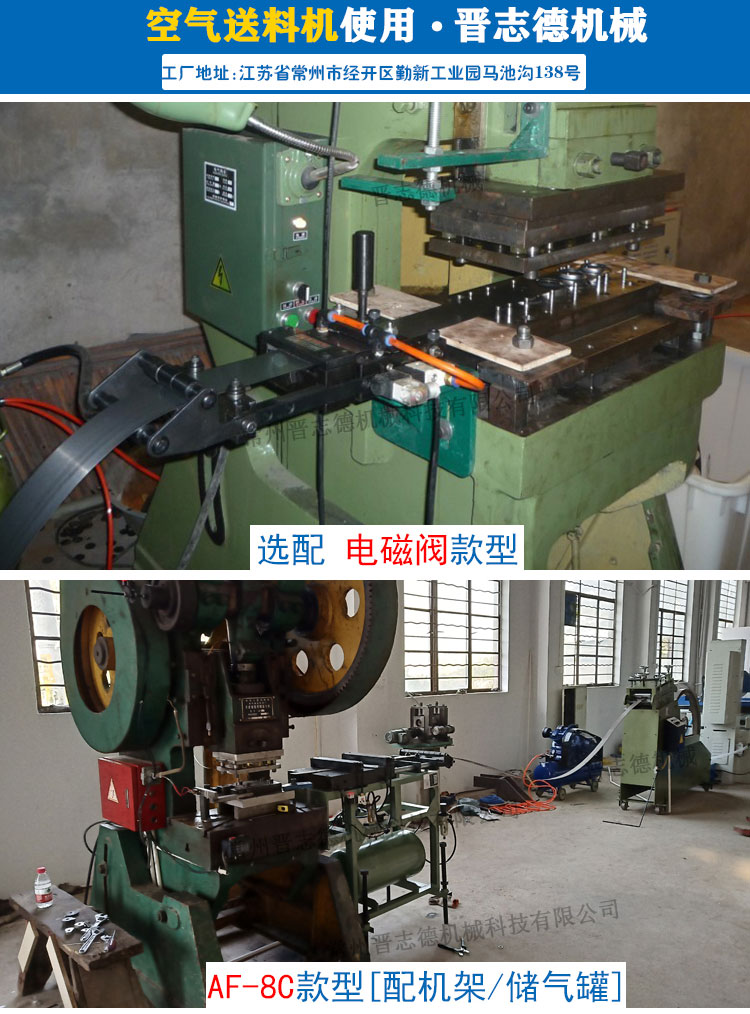 空氣送料機3D結(jié)構(gòu),氣動送料機結(jié)構(gòu),空氣送料器結(jié)構(gòu)