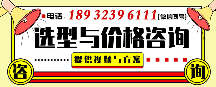 厚板三合一送料價(jià)格